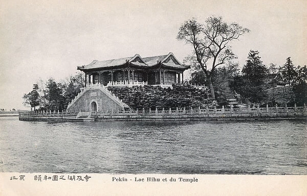Summer Palace, Beijing, China - Lakeside Temple