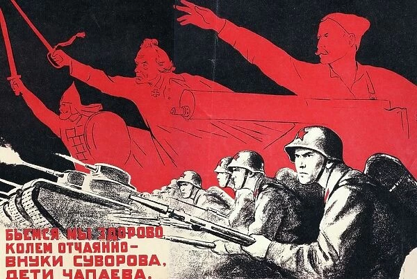 Soviet Russian poster Invoking past Russian Heroism circa 1942