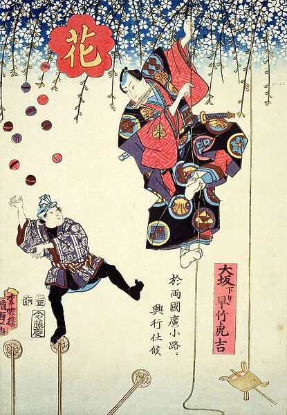 An advertising print of a circus owned by Hayatake Torakichi, travelling from Osaka to Ryogoku in Edo, 1845 (colour woodblock print)