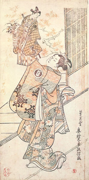 Okumara the Puppeteer (colour woodblock print)