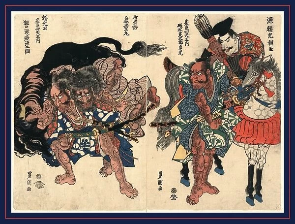RaikAc sitennAc to kidAcmaru, RaikAc ShitennAc (Minamoto Yorimitsu and his fellow warriors
