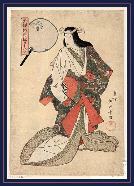Wakamurasaki kyAcjo, The courtesan Wakamurasaki as a court lady. Yanagawa, Shigenobu