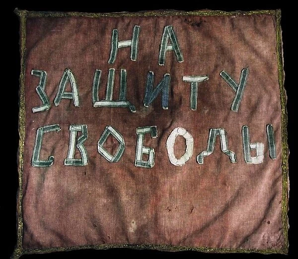 Banner of the Western Siberian uprising, 1921, 1921