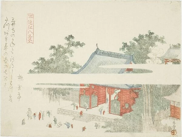 Mii Temple, from the series 'Eight Views of Omi (Omi hakkei)'