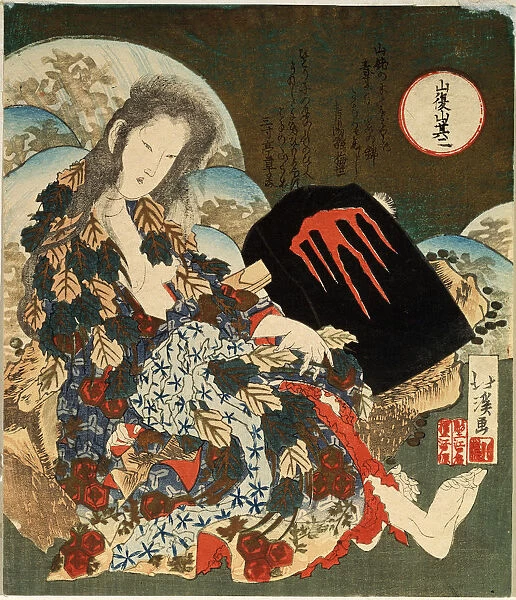 Yama-uba with Kintaro, 1840s. Artist: Totoya Hokkei