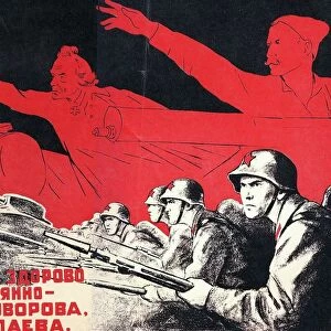 Soviet Russian poster Invoking past Russian Heroism circa 1942