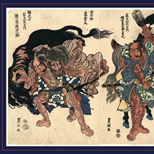 RaikAc sitennAc to kidAcmaru, RaikAc ShitennAc (Minamoto Yorimitsu and his fellow warriors